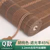Persianas de Bambú, Persianas Enrollables, Cortinas de Ventana, Cortinas de Puerta Domésticas de Tipo de Tirar, Persianas Elevables de Estilo Japonés de Tirar a Mano, Oscurecimiento, Parasol, Protección Solar, Cortinas de Bambú Divisorias