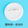 3,2 cm de consumíveis de crachá de folha de flandres Conjunto direto da fábrica de material de crachá DIY personalidade em branco