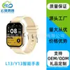 L13 Smart Watch Y13 Smart Watch Huami Llamada Bluetooth Recordatorio de Mensaje Frecuencia Cardíaca Deportes Conteo de Pasos Casual