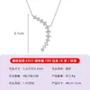 Suministro Directo de Fábrica Collar Cielo Estrellado de Moissanita de Plata S925, Exquisito y Elegante, Suministro Transfronterizo para Transmisión en Vivo