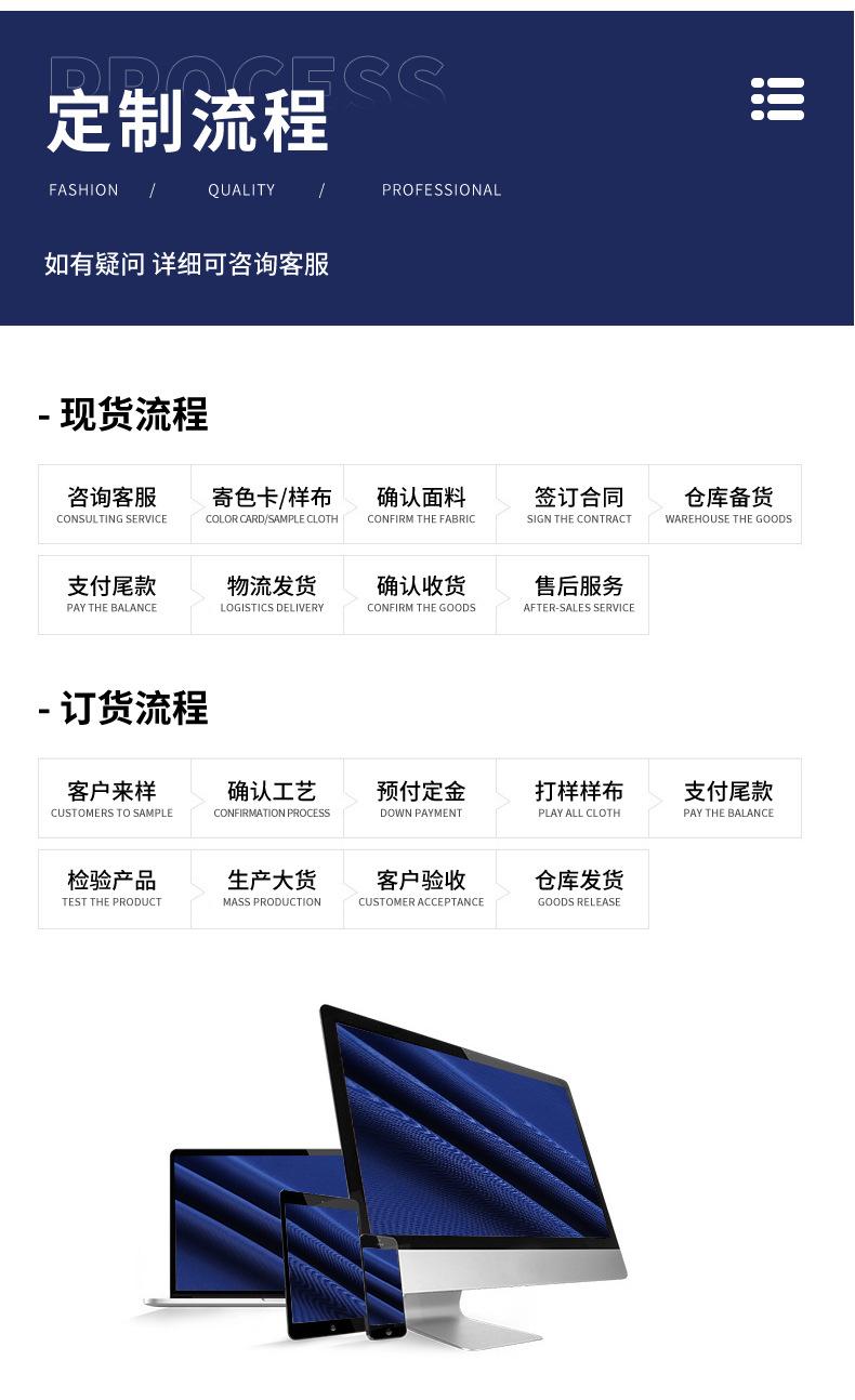 7、网眼金光绒_15.jpg