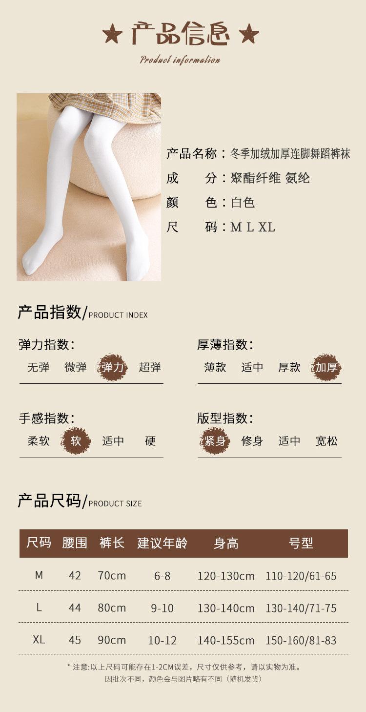 详情页11