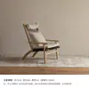 Cadeira Hans Net Estilo Wabi-Sabi Sala de Estar de Casa Estilo Japonês Sofá Individual de Madeira Maciça para Pousadas e Hotéis