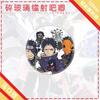 Insígnia Barji Sombra de Fogo Naruto Sasuke Sakura com terra yuzhibo gambá broche de folha de flandres mochila roupas pingente
