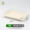 Caja de Sushi Desechable Biodegradable de Pulpa al por Mayor Rectangular Comercial Empaque para Llevar Caja Japonesa para Sashimi