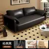 Sofá para sala de estar en apartamentos pequeños, piel y tela, de dos o tres plazas, apto para propiedades de alquiler y alojamientos tipo bed & breakfast, sofá de tela de línea recta perezoso