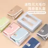 Toallas de Coral Fleece, Caja de Regalo de Dos Piezas, Beneficios Corporativos Asequibles, Regalos Navideños para Empleados, Compra Grupal del Festival de Medio Otoño