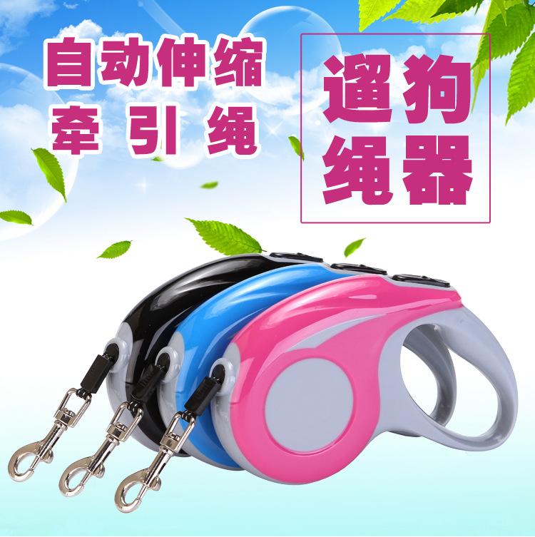 宠物绳2_01