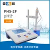 Medidor de pH bancada de laboratório medidor de acidez detector de valor de pH de alta precisão testador de pH para qualidade da água industrial