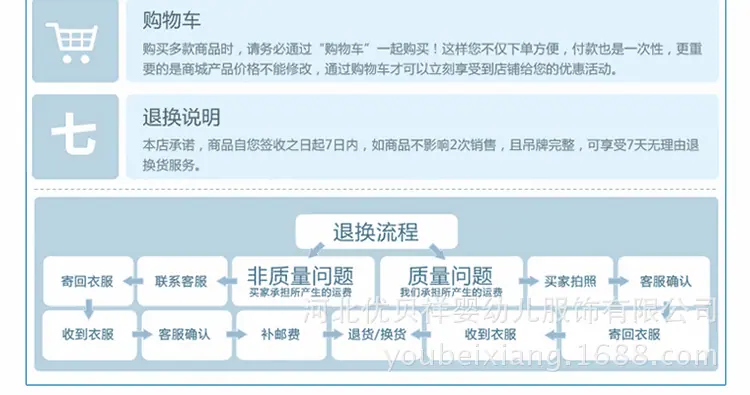 牛仔背带裤01(2)_19