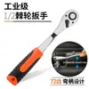 Llave Dinamométrica de Bosque Verde Trinquete 2 Vasos 1 Cuadrado Grande Volante Varilla de Extensión Barra de Extensión Varilla Extendida Llave de Vasos