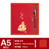 Caixa de Presente com Caderno Ano Novo do Cavalo 2026 com Capa Colorida Impressa, Personalizável com Seu Próprio Design, Presente Corporativo de Alto Padrão