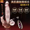 Dildo de carne suave eléctrico realista Jiuai, pene falso grande realista, máquina sexual de alta velocidad para mujeres, juguete sexual para adultos