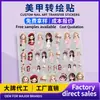 Pegatinas Personalizadas para Uñas de Cristal Pedrería Repujadas Pegatinas para Uñas de Lujo Ligero Muestra de Producción en Masa Disponible de Fábrica Fuente