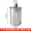 0.1L0.2L0.37L0.5L1L Tampa Rosqueada Redonda Lata de Ferro Química Lata de Cola Embalagem de Folha de Flandres Balde Tambor de Ferro