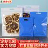 Bolsa de embalaje para joyas con diseño de Yin y Yang en forma de hueso de perla azul, bolsa de plástico para joyas de alta gama, bolsa de almacenamiento para accesorios pequeños y fundas de teléfono.