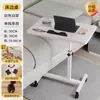 Mesa de computador móvel ajustável para apartamentos de aluguel, mesa de cabeceira para quartos, mesa para preguiçosos, mesa de armazenamento para sala de estar, escrivaninha para dormitórios