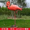 Escultura de Flamenco Luminoso de Simulación Adornos de Vidrio Acero Florero de Piso Paisaje de Jardín Decoraciones de Ventana de Boda Accesorios