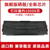 Compatible con cartucho de tóner HP 117w W1680AC 116w 115w/nw 105a/w 102w W1680A cartucho de tinta