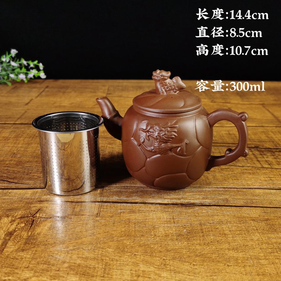 大鱼化龙壶300ml带不锈钢茶滤