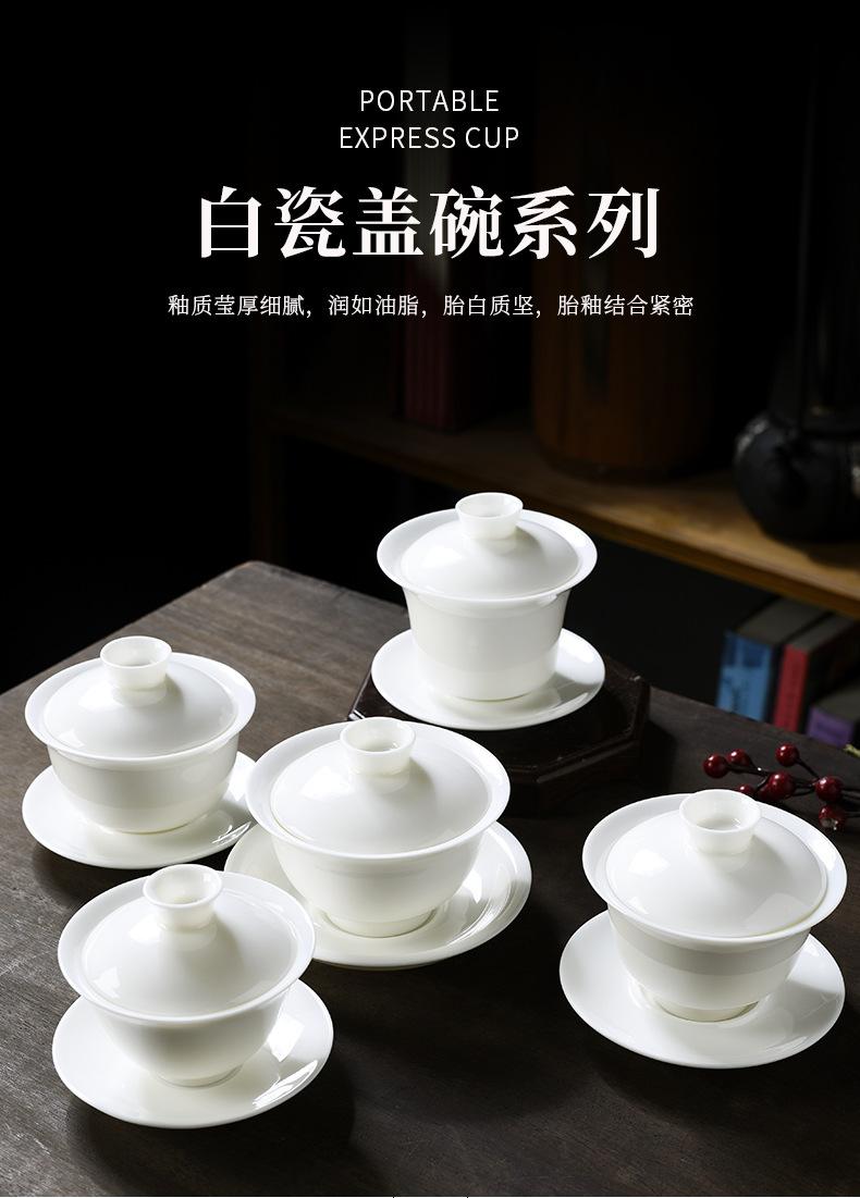 盖碗_01