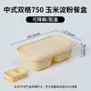 Caja de Almuerzo Biodegradable Desechable Tres Compartimentos Dos Compartimentos Rectangular para el Hogar Picnic Camping Estilo Caja de Embalaje para Frutas Caja de Almuerzo con Compartimentos