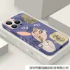 Adecuado para Funda de Teléfono con Flor de Línea Apple 17 Pro Max 16 Estilo Ins Cubierta Protectora Anti-Caída Apple 13