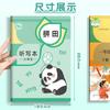 Dictado de este idioma especial para estudiantes de primaria Pinyin Tian Zi Ge dictado diario de palabras en inglés dictado de este nuevo cuaderno de caracteres