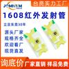 1608 Perlas LED Gama Completa de Perlas LED Tipo SMD Luz Roja, Verde, Azul, Blanca, Púrpura Tubos Emisores Infrarrojos 1608 Perlas LED