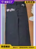 Calça Jeans Wide Leg Estampada Azul Estilo Nacional, Emagrecimento, Confortável, Calça Reta de Alta Qualidade Tendência Comprimento Total para Homens, Atacado do Fabricante