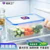 Caja Conservadora de Alimentos Bestseller Seleccionada Cuidadosamente 900ml de Plástico PP Transparente de Grado Alimenticio, Gran Capacidad, Apto para Congelador y Microondas