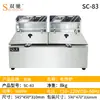 Fritadeira Elétrica Comercial Shuangchi 16L de Grande Capacidade com Tanque Único para Batatas Fritas e Frango Frito Loja Máquina de Fritura Elétrica Comercial