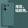 Funda para Teléfono Móvil Vivos30 Nueva Promini Ultra-Delgada Borde Recto Silicona Líquida Cubierta Protectora Integral Anti-Caídas para Mujeres