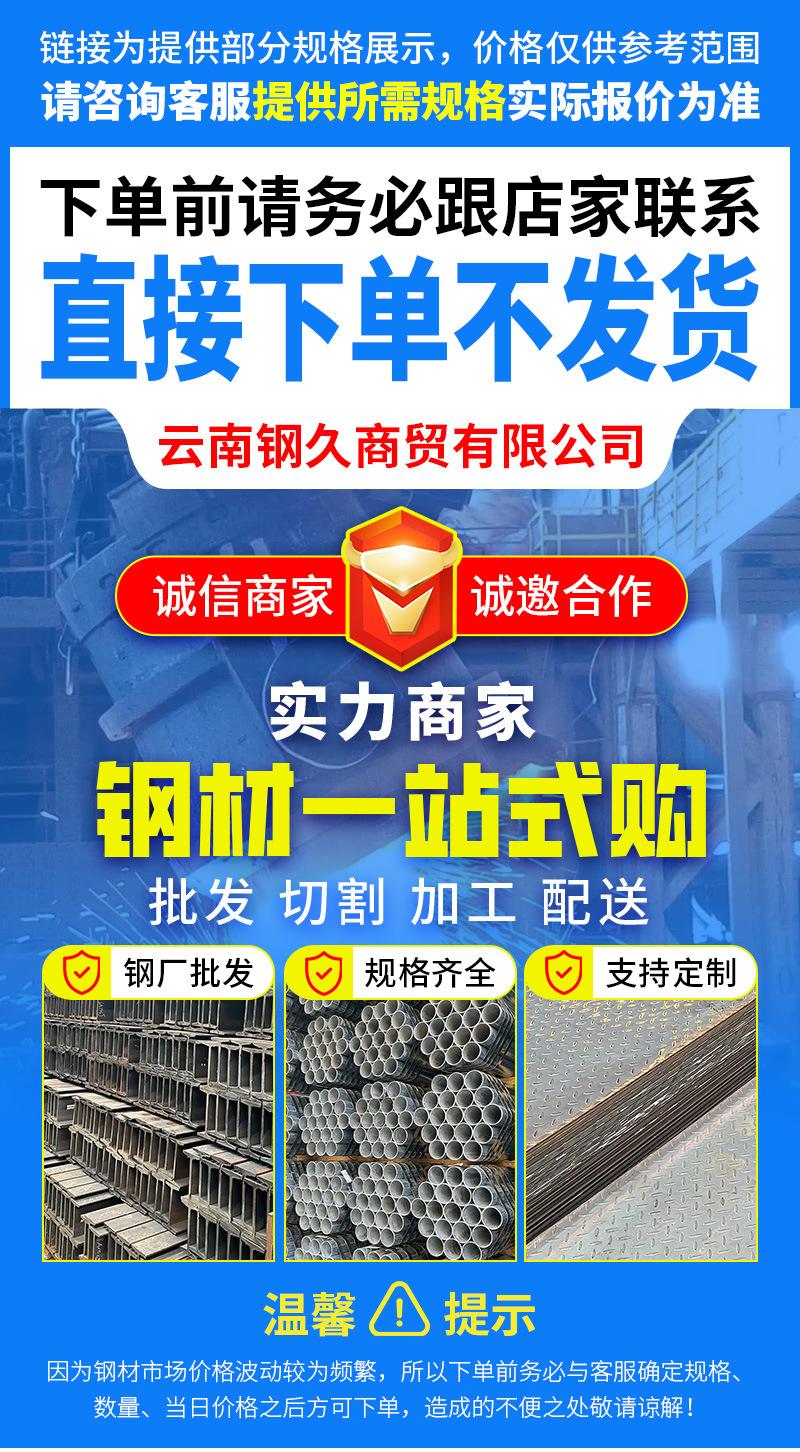 H型钢_01.jpg