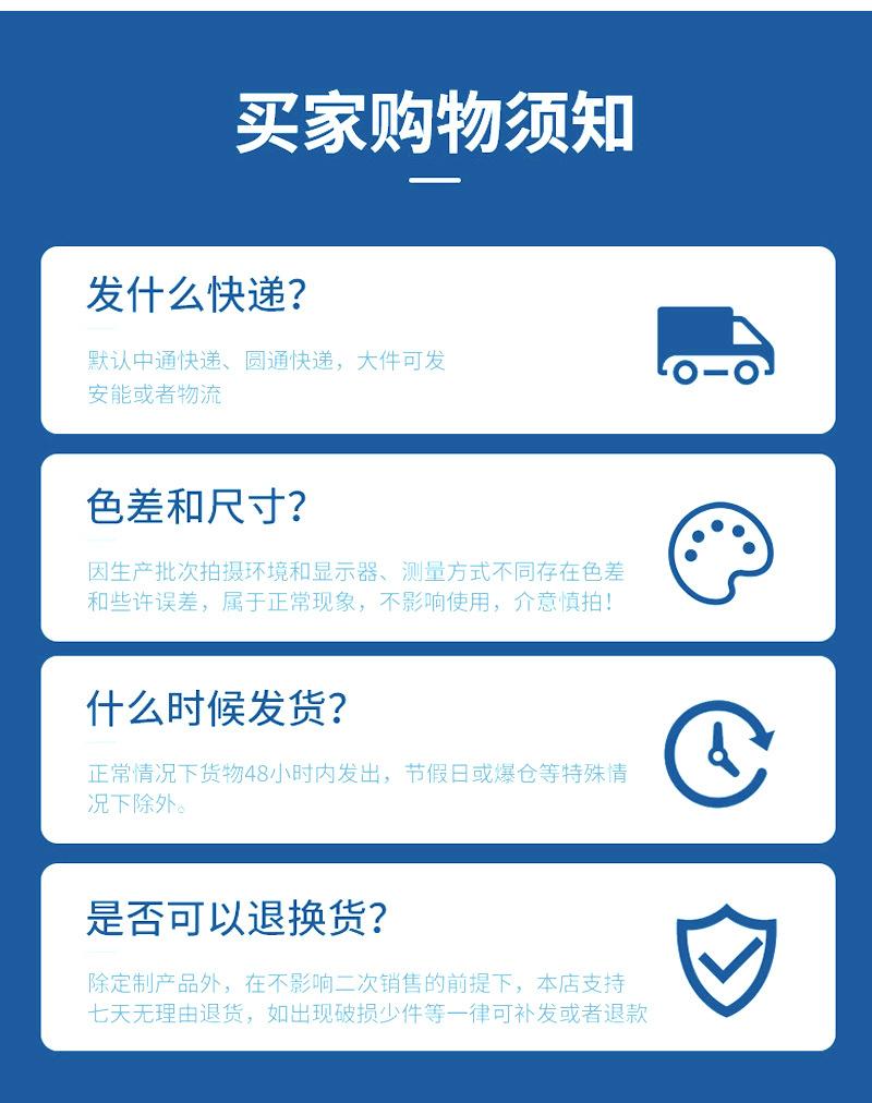 详情页_18.jpg