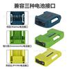 Hebilla de Cinturón USB de 40V para Makita Liyobi Glibo/Herramientas Eléctricas Batería de 40V Carga de Emergencia para Exteriores