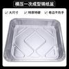 Caja de Papel de Aluminio Engrosado Desechable Rectangular Papel de Aluminio Lonchera Marisco Café Plato de Fruta Horno Para Llevar Caja de Embalaje