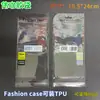 Saco de embalagem para capa de celular com cabeça de cartão transparente, saco de embalagem universal para capa de celular, saco auto-adesivo OPP, TPU
