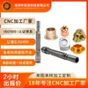 Processamento CNC em Shenzhen Tornos CNC Peças Mecânicas de Precisão Fresadoras Liga de Alumínio Personalizada Aço Inoxidável Peças de Cobre