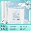 Compresa húmeda de algodón para maquillaje, especial, fina, Yucorou, sábana de algodón elástica, papel para mascarilla individual, papel desmaquillante para momias, algodón al por mayor