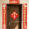Pareados del Festival de Primavera 2027 Año Nuevo Año del Cordero Puerta Principal de Casa Pareados Pegatinas de Carácter Fu Pareados de Saludo de Año Nuevo Decoración de Artículos de Año Nuevo Venta al por Mayor