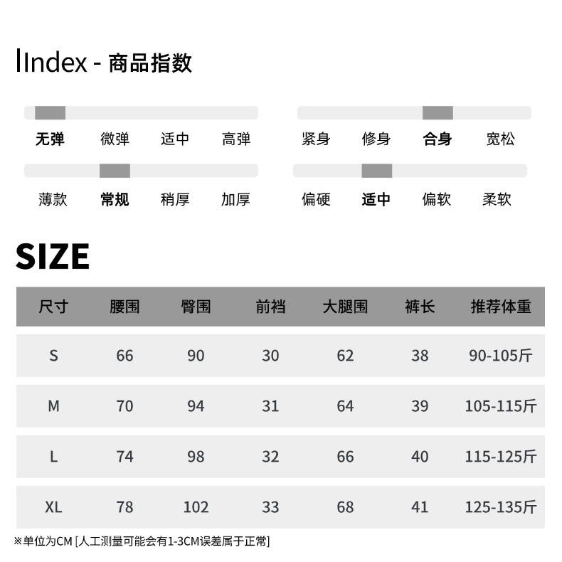 尺码表 (10).jpg