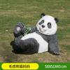 Plástico reforzado con fibra de vidrio simulación de animal panda gigante Patio Parque jardín exterior decoración de paisaje boceto adornos de escultura grande