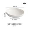 Cuenco hondo de cerámica blanca, tazón grande para sopa, cuenco grande para pescado encurtido, cuenco para ensalada de frutas, nuevo estilo 2024