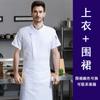 Chef de hotel sofisticado roupas de trabalho manga curta para homens e mulheres cozinha de catering especial roupas de chef cozinha respirável de alta qualidade