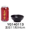 A5 Melamina Negra Mate Plato para Sazonar Salsera Tazón de Arroz Pequeño Tazón de Sopa Estilo Cerámica Japonesa Plástico