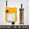 Control remoto industrial inalámbrico F24-10D polipasto eléctrico grúa grúa grúa grúa grúa grúa pórtico control remoto