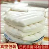 Yang Ruanji Food Especialidad de Ningbo Pasteles de Arroz Molidos en Agua Empacados al Vacío Snacks Comerciales Granja Hecha a Mano Coreano Frito Olla Caliente