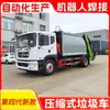 Camión Compactador de Basura Sanitario Dongfeng 4x2 de 15 Toneladas Carga y Descarga Automática Camión de Basura para Propiedad Municipal