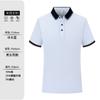 Camiseta de manga corta de verano con solapa, ropa de trabajo, polo, ropa personalizada, bricolaje, fábrica, grupo de ropa, construcción, ropa, bordado, impresión